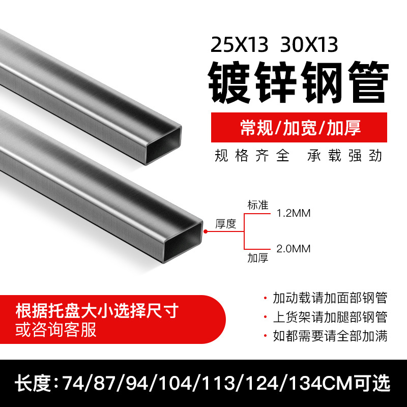 Wholesale of Ready-Made Plastic Pallet Steel Pipe Shelves, Reinforced Forklift S-Shaped Grid Bearing Galvanized Steel Pipes Factory