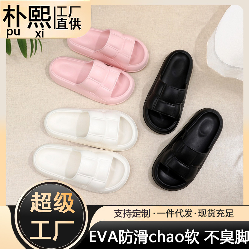 2025 Summer New Entry Light Luxury Fashion Men and Women Couple Slippers Soft Bottom Home Bathroom Seaside Beach Outer Wear Trend