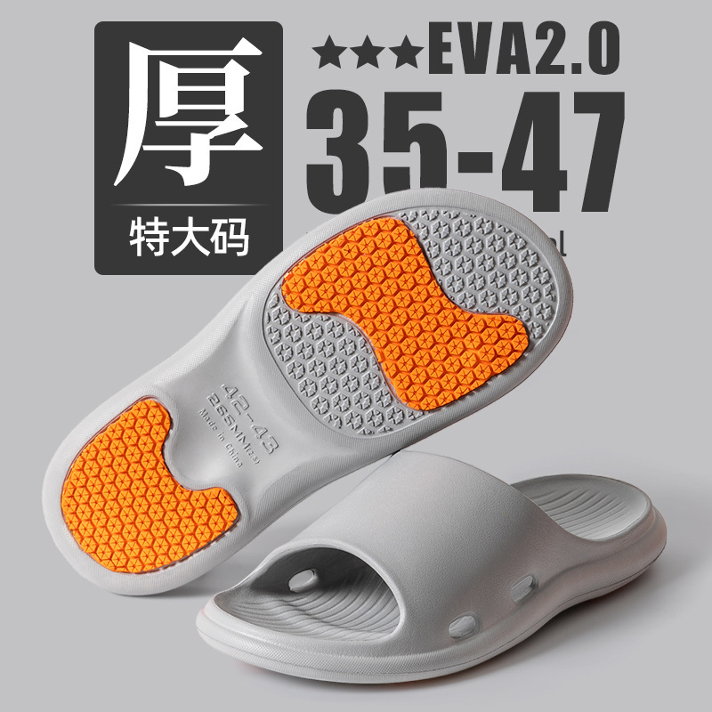 Anti-Slip Slippers for the Elderly, Pregnant Women, Men and Women, Waterproof, Anti-Slip Oil, Summer Bathroom Bathing and Showering, Home Use Wholesale