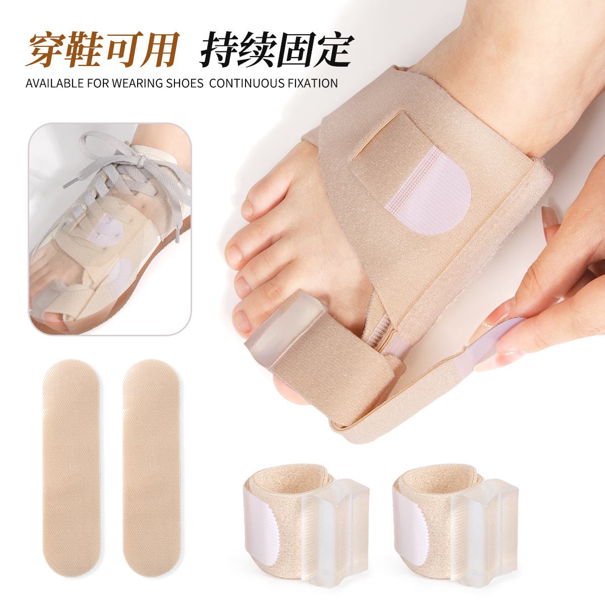 Toe splitter for day and night, orthopedic straps for the big foot bones, shoes can be worn, big toe valgus velcro, and correction socks