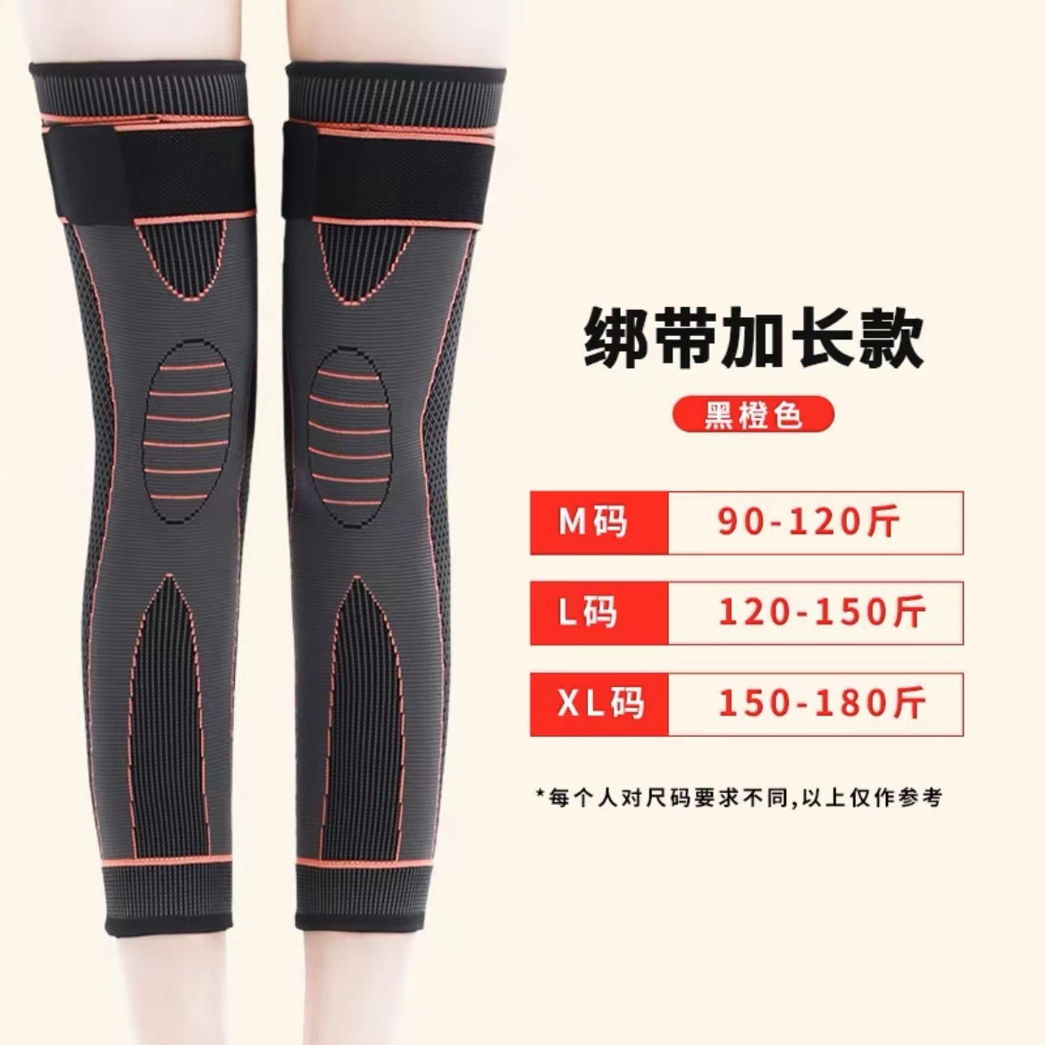 [Quality Price Selection] Rizi [50cm Long] Thickened Self-Heating Warm Knee Pads