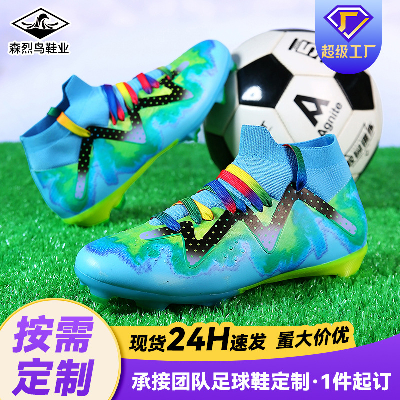 Cross-Border Non-Slip Football Shoes Children's Professional Training Shoes Breathable Primary and Secondary School Students Competition Tf Broken Spike Football Shoes Wholesale