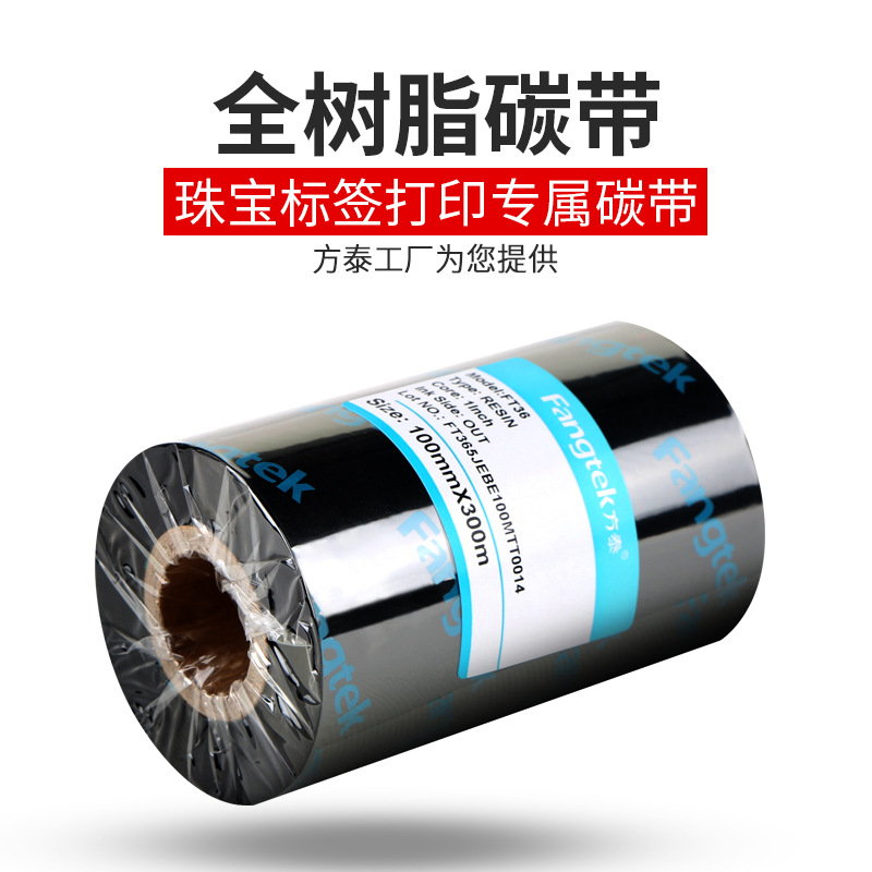 Picture of Silver jewelry price standard bright white jewelry label tag ring glasses label sticker sticker spot