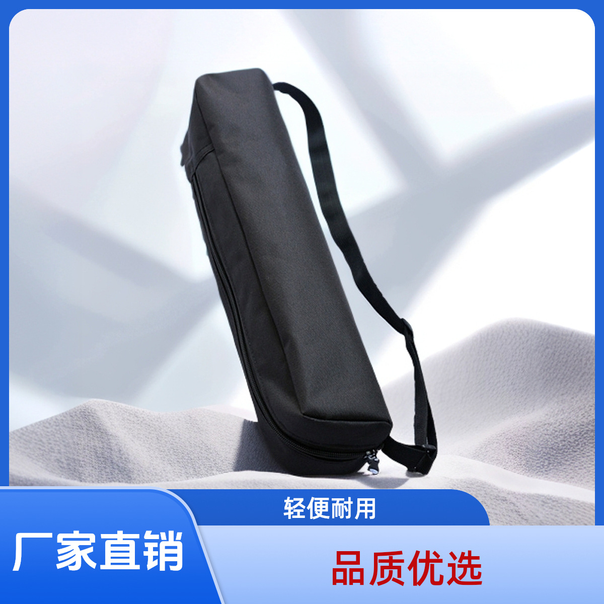 Mobile Phone Bracket Storage Bag Panoramic Camera Bracket Storage Bag Tripod Storage Bag Live Broadcast Bracket Storage Bag