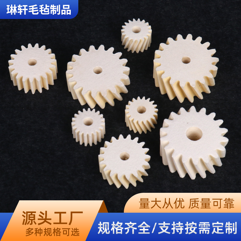 Wholesale Industrial Lubrication Felt Gear Laser Equipment Accessories High-Precision Wear-Resistant Wool Felt National Standard Straight Tooth Helical Tooth