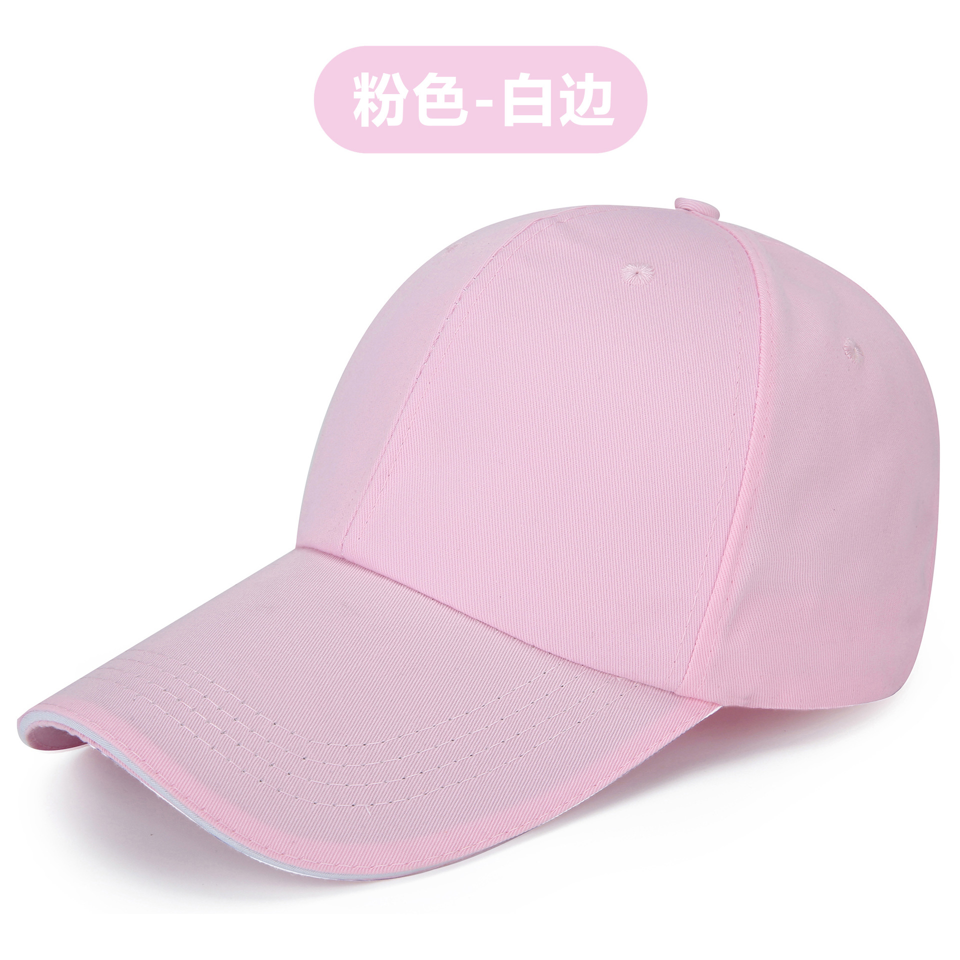 Picture of Advertising cap printing Korean style ins hat custom made logo cap embroidery travel cap cotton baseball cap