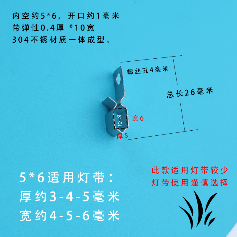 Picture of Outdoor and Indoor 304 Stainless Steel Led Light Strip Fixed Buckle Cable Clamp Flame-Retardant Clip Accessory Lighting