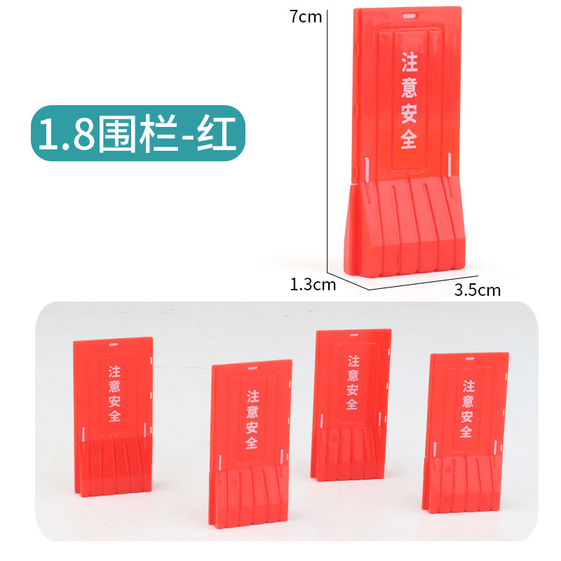 Picture of Cross-border miniature model children's teaching cognitive toys road traffic parking lot roadblock simulation props