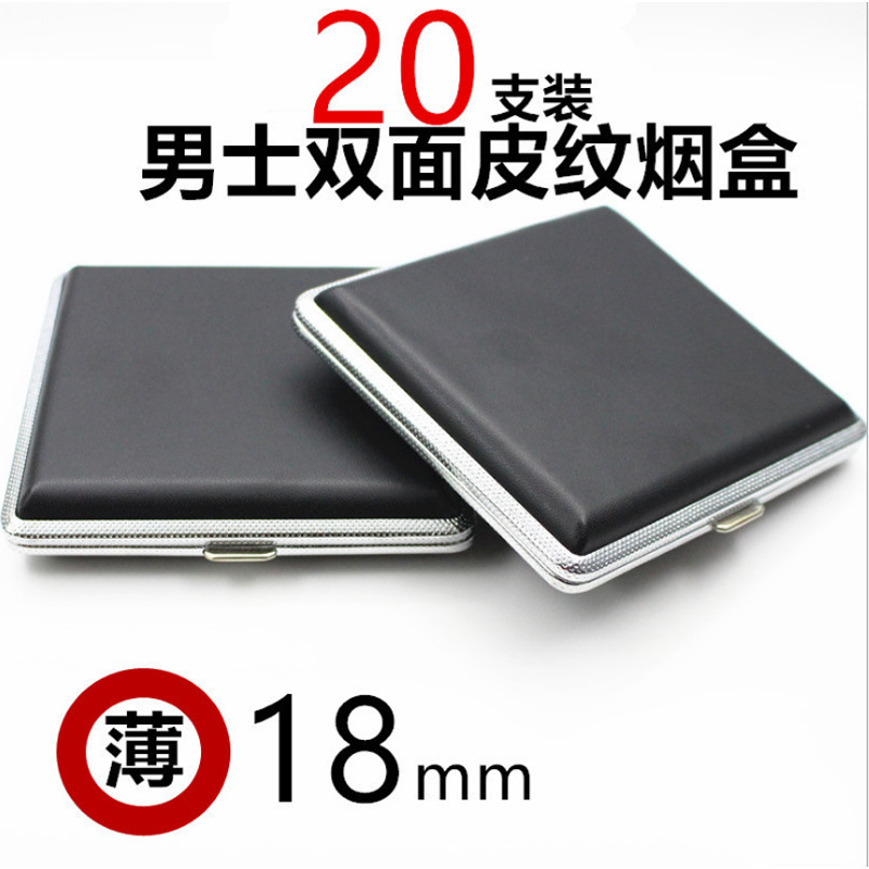Fashion 20 Pack Metal Clip Leather Cigarette Case Creative Personality Automatic Cigarette Case Direct Approval Cross-border E-Commerce