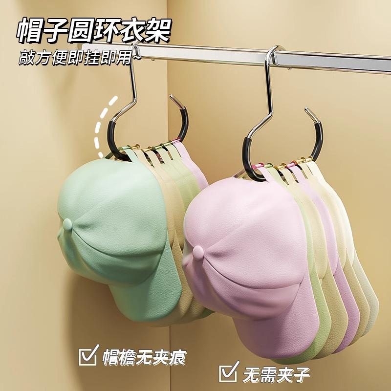 Picture of Hat Storage Hook Dormitory Wardrobe Inner Hanging Duck Tongue Baseball Cap Strap Hanger Bag Hook Hanging Cap Artifact