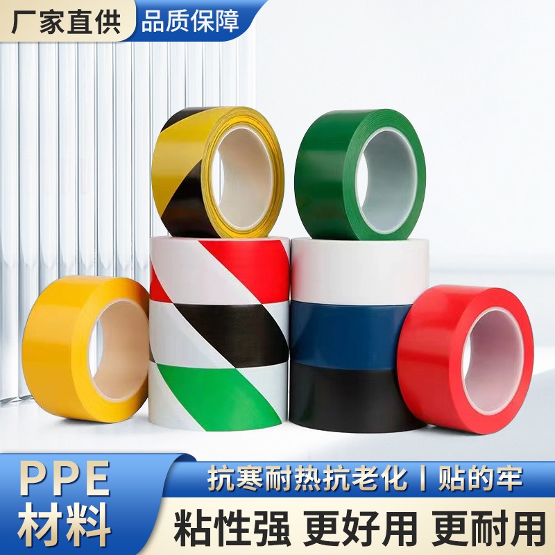 Waterproof warning tape wholesale black and yellow zebra crossing workshop floor 5S logo color logo marking floor glue