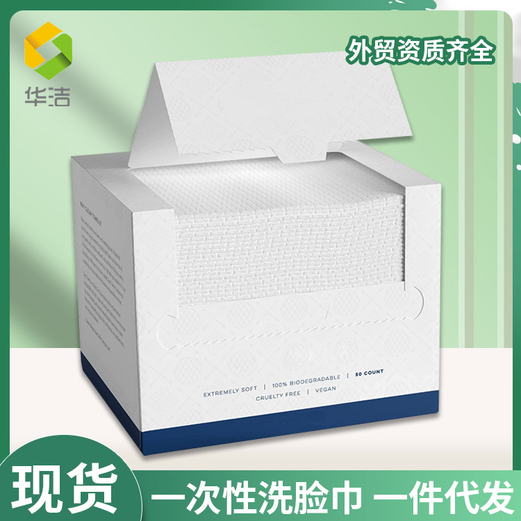 Huajie Disposable Face Towels English Boxed Large Ef Pattern Cleansing Towels Beauty Makeup Remover Wipes Amazon Hot Selling