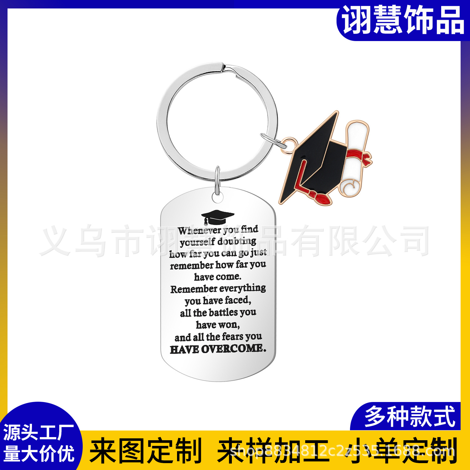 Cross-border hot sale 2024 take pride graduate gift inspirational stainless steel lettering keychain pendant