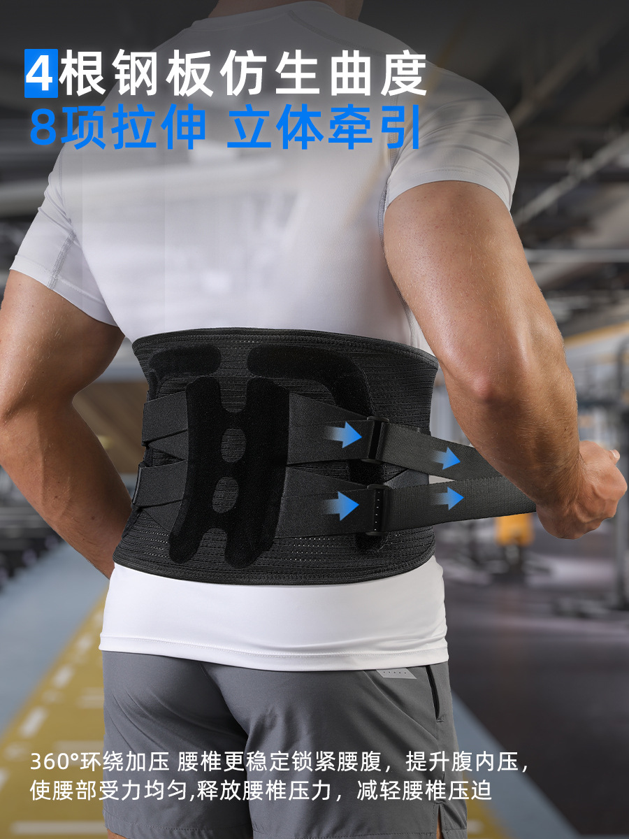 VBOSI belt protection sports protection basketball weightlifting squat long seat handling waist strain breathable factory wholesale