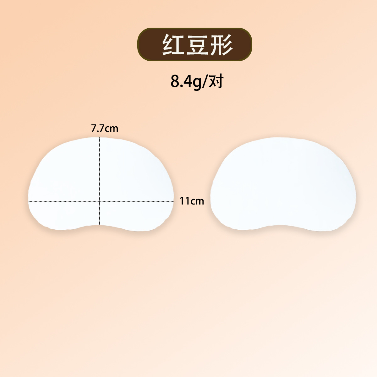Picture of Angel Wings Invisible Bra Front Button One Piece Wings Wings Push up Breast Patch Biological Silicone Breast Patch Wholesale