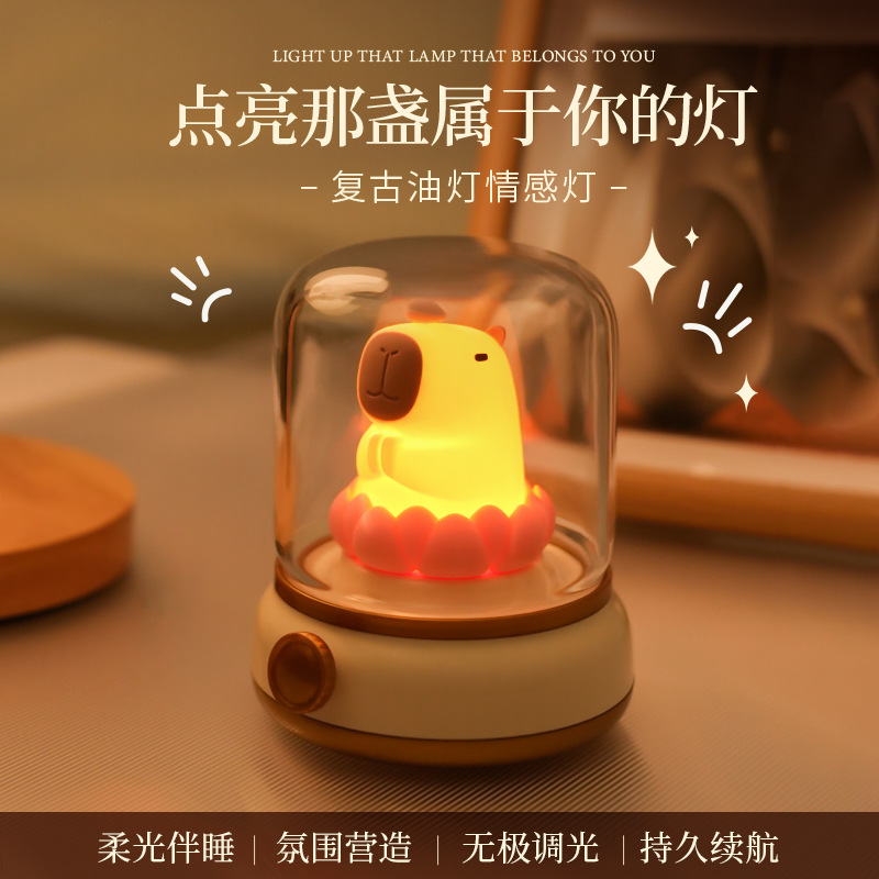 Good luck lotus lotus capybara lamp creative USB charging timing night light led children's bedroom with bed head atmosphere light