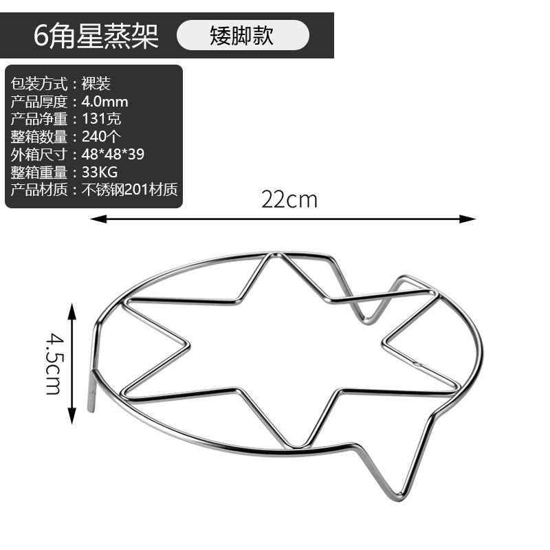 Picture of Stainless Steel Egg Steaming Rack Cooking Supplies High Foot Water-proof Steaming Rack Egg Cooking Rack Steaming Tray Multifunctional Kitchen Steaming Rack