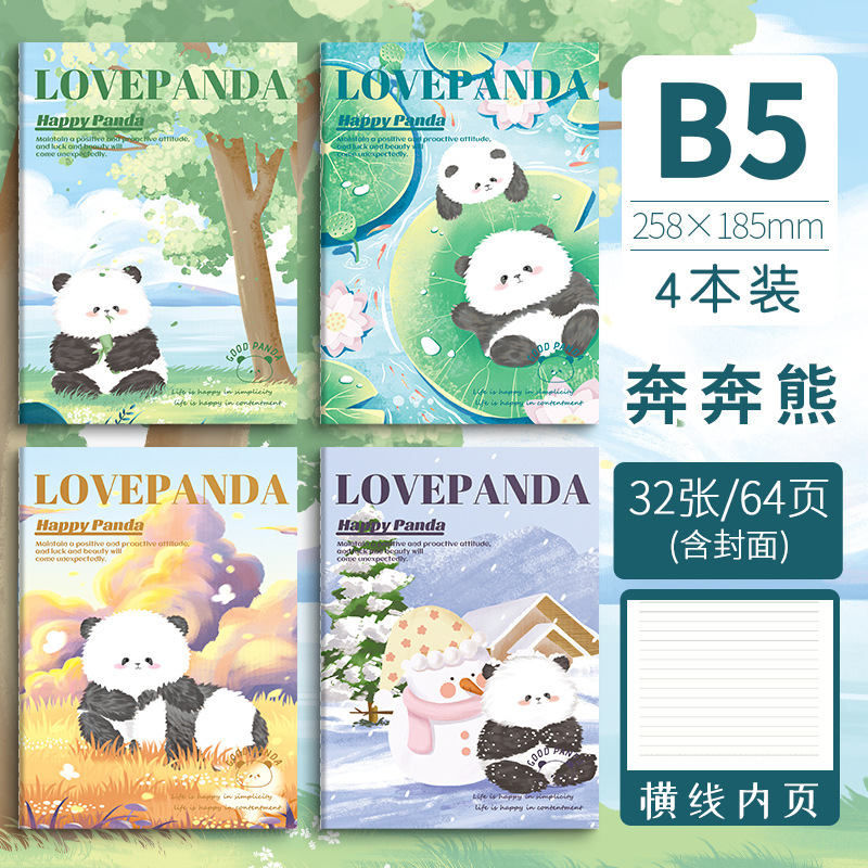 Picture of A5 car line cartoon retro notebook B5 cute student stationery paper student prizes notebook wholesale