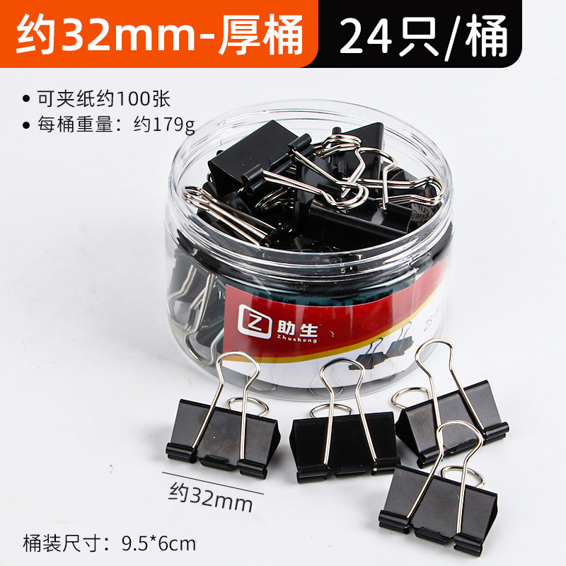Picture of Stationery Colorful Long Tail Clip Office Supplies Dovetail Clip Metal Phoenix Tail Clip Black Bill Clip Wholesale File Clip