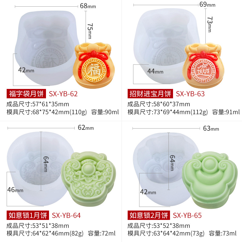 Picture of Sanxin Chinese Style Ice Skin Moon Cake Silicone Mold DIY Creative Mung Bean Cake Dim Sum Baking Mold Flow Heart Filling Mold