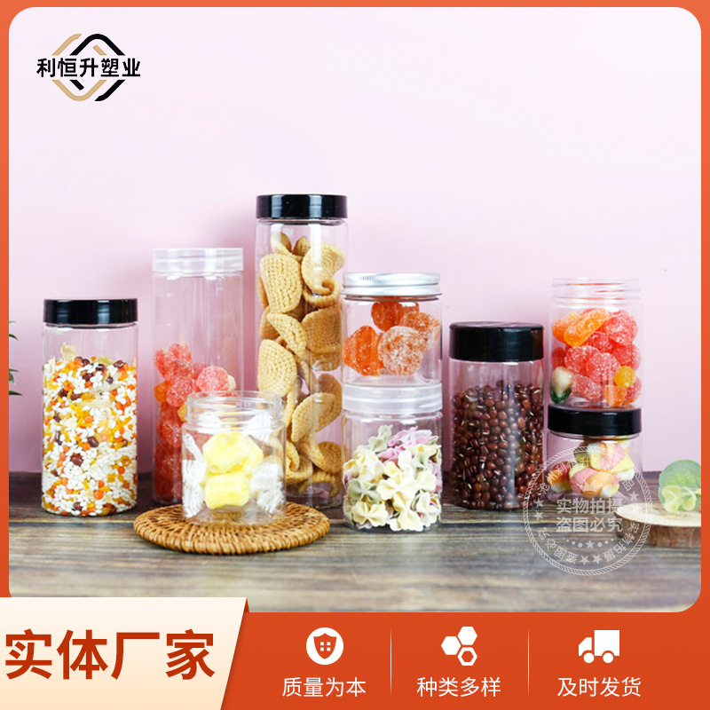 Manufacturer Delivers 55 Plastic Sealed Jars with Lids, Sealed Bottles, Flower Tea Jars, Powder Storage Jars, Aluminum Lid Sealed Fresh-Keeping Containers