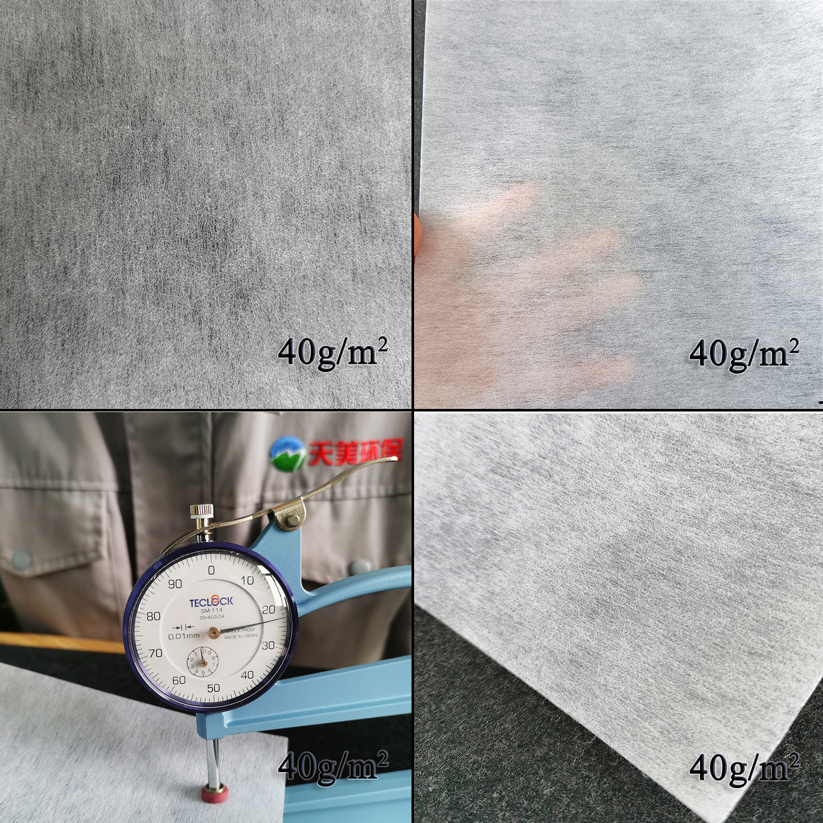Picture of Grinding Machine filter paper CNC machine tool processing center cooling cutting emulsion copper aluminum rolling oil industrial non-woven fabric