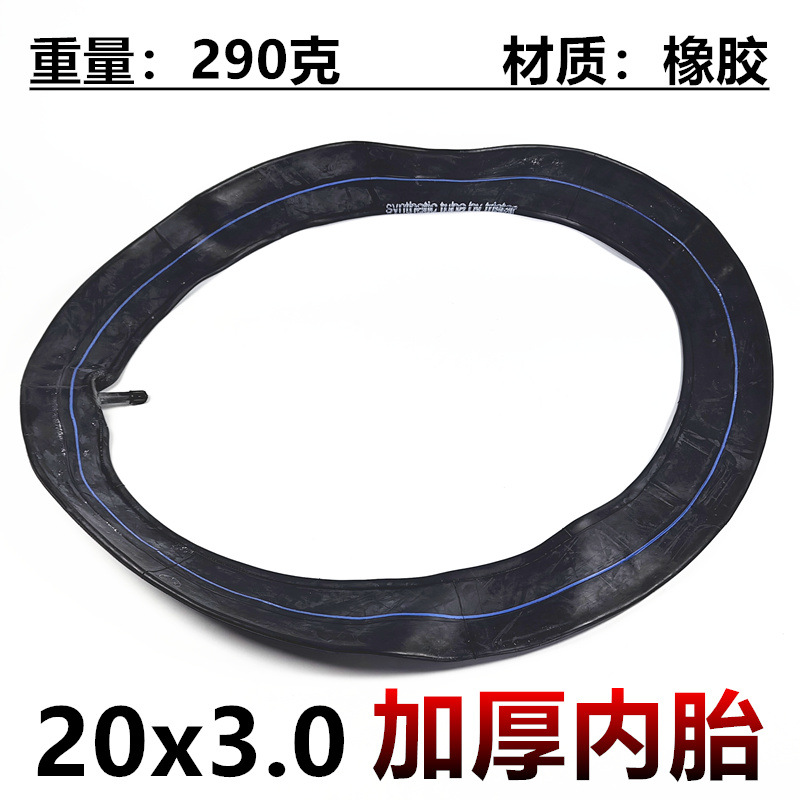 20*3.0 snow bike inner tube mountain bike wide tire large tire Fat Car 20x3.00 inner tube outer tire accessories