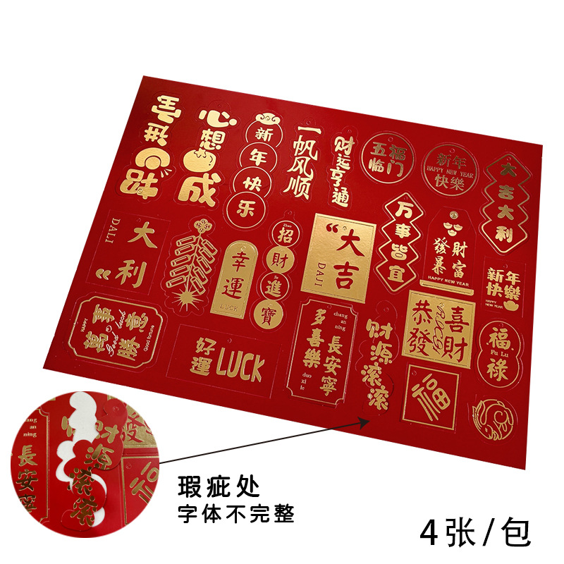 Picture of High-End Dragon Year New Model New Year's Eve Flower Premium Octagonal Box Fortune Bucket Housewarming Gift Chinese Style Embroidered Gift Box with Flowers