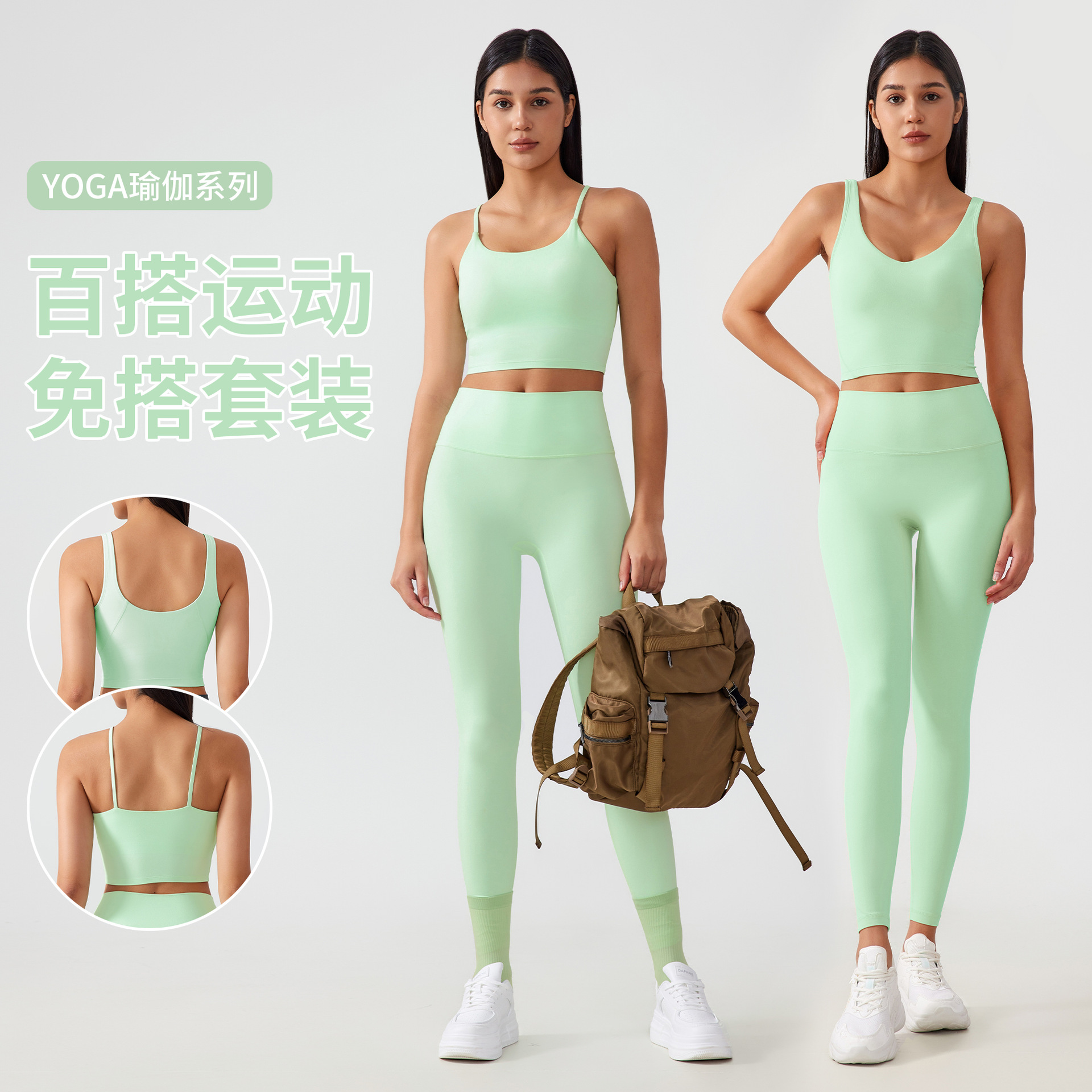 Yoga Clothing Fitness Suit Women's Shockproof Push-Up Sports Vest High-Waisted Peach Butt Yoga Nine-Point Pants Two-Piece Set