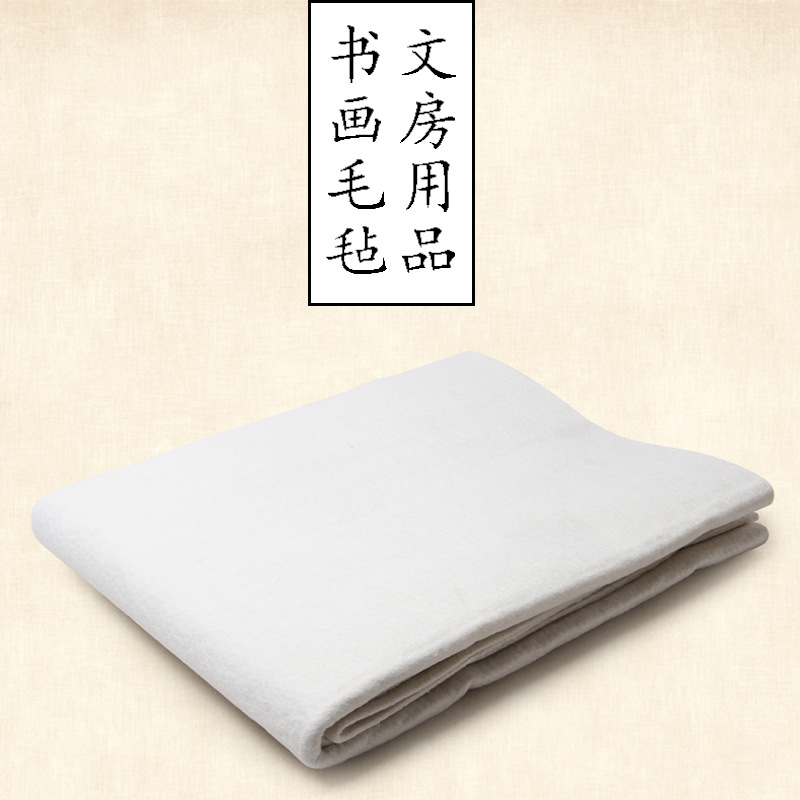 Wholesale high quality literary room supplies thickened calligraphy and painting felt 120*240 calligraphy felt painting blended wool felt cloth mat
