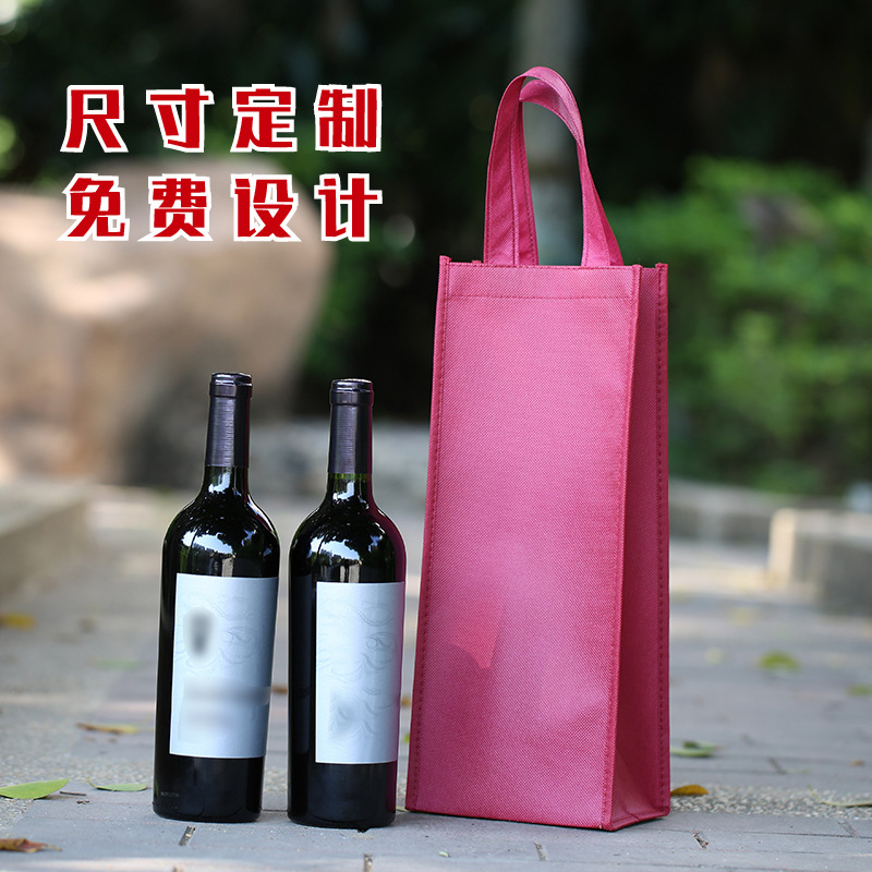 Red Wine, Liquor, Foreign Wine, Single and Double Non-Woven Bags, Customized Logo with Compartments in the Middle, Tobacco and Alcohol Bags