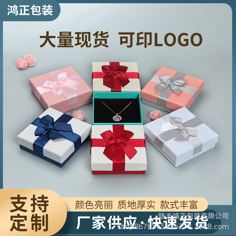 Cruciferous Bow Series Heaven and Earth Cover Paper Box Universal Jewelry Packaging Box Pendant Box Bracelet Box Jewelry Box Gift