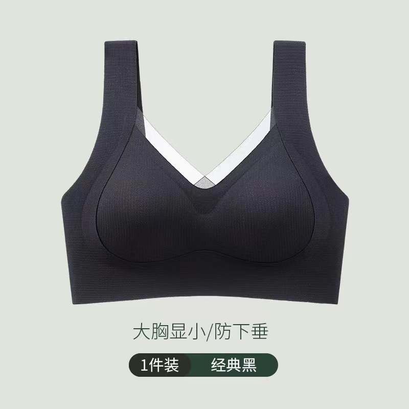 Picture of Seamless breathable underwear women's big chest and small breast collection push up upper support beauty back thin sports adjustable bra