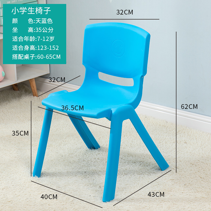 Picture of Thickened Kidsren's Plastic Back Chair 38cm High Primary School Student Stool Training Tutoring Class Writing Rubber Chair Wholesale