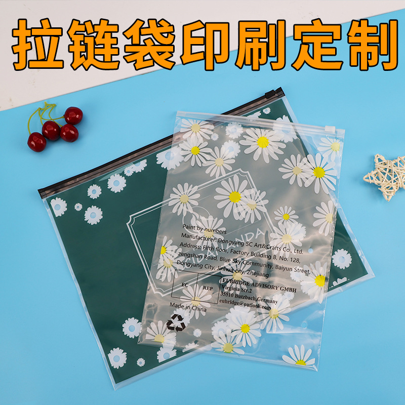 Transparent frosted zipper bag logo printing clothing packaging bag pe plastic self-sealing bag inner packaging bag brand customization