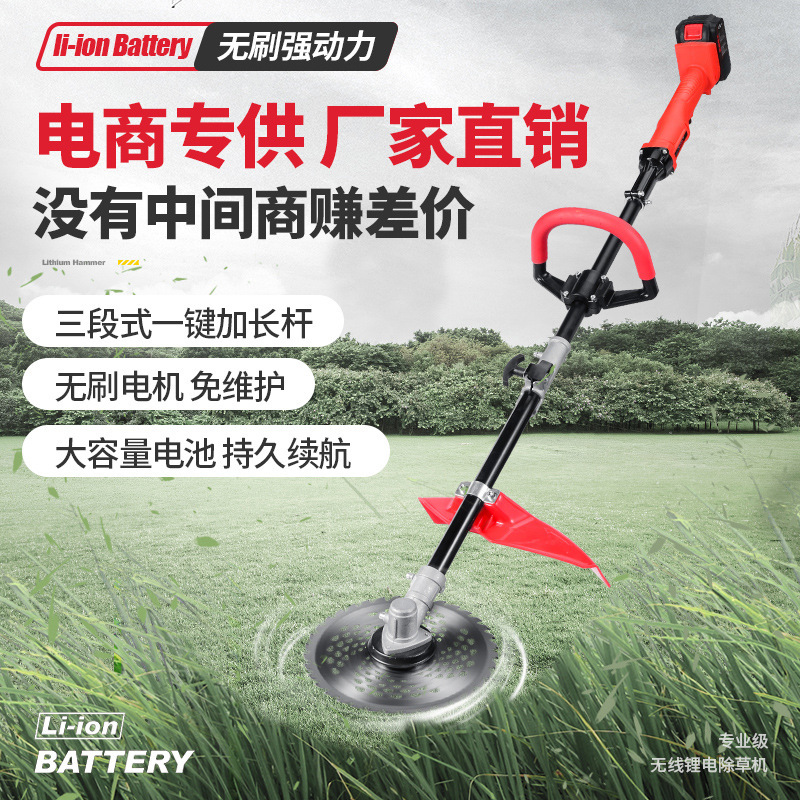 Cross-border lawn mower backpack lawn mower multifunctional household lawn mower weeding artifact garden tools wholesale