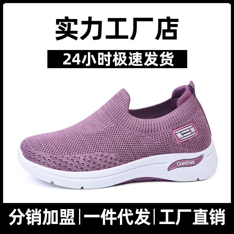 Picture of Shoes for Women New Women's Shoes for the Elderly Wholesale Slip-On Mom's Shoes Comfortable Gift Shoes Fashionable Casual Shoes for Women