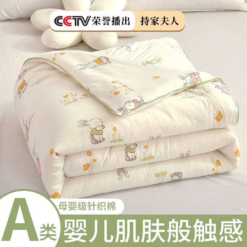 Ins Knitted Cotton Summer Cool Quilt Class A Baby Summer Quilt Spring and Autumn Quilt Machine Washable One-person Soybean Fiber Air-conditioning Quilt for Children