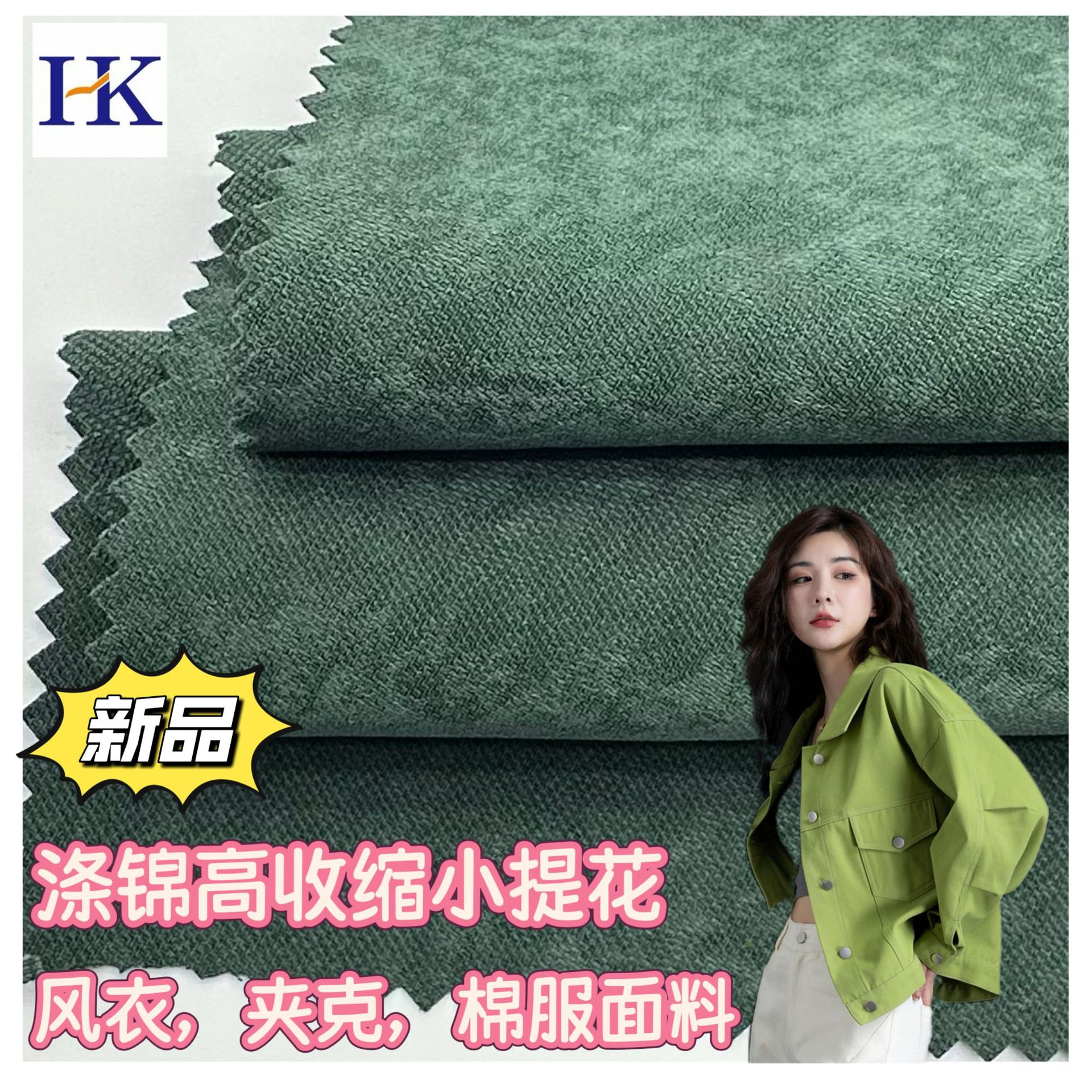 New product 75D*120D/2 high shrink silk polyester brocade composite silk small jacquard thickened waterproof jacket trench coat alfleece