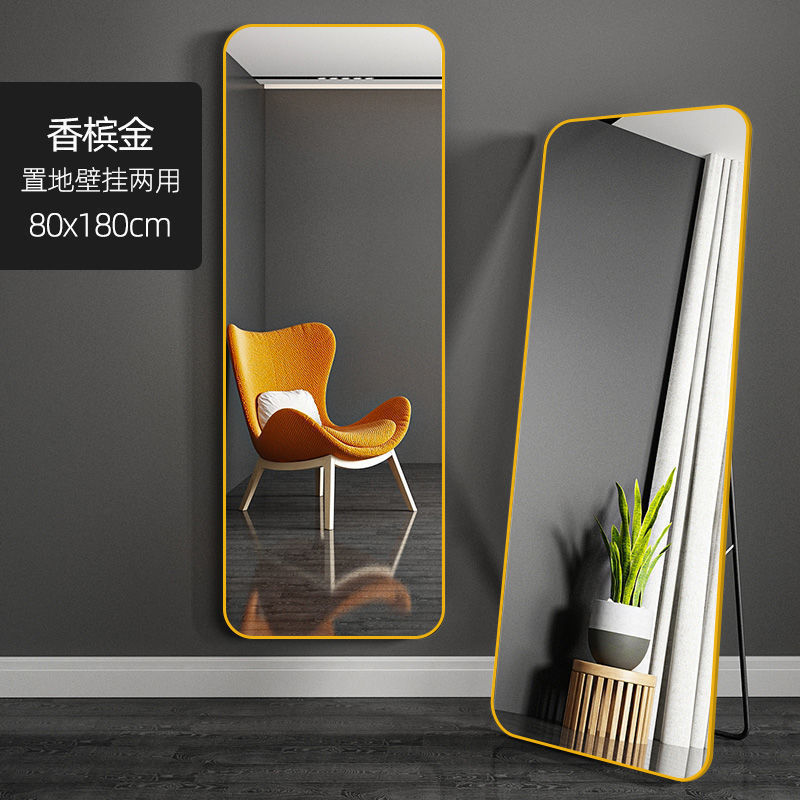 Picture of Full body floor-to-ceiling mirror Internet celebrity simple girl rounded corner home fitting mirror horizontal dressing student dormitory clothing store