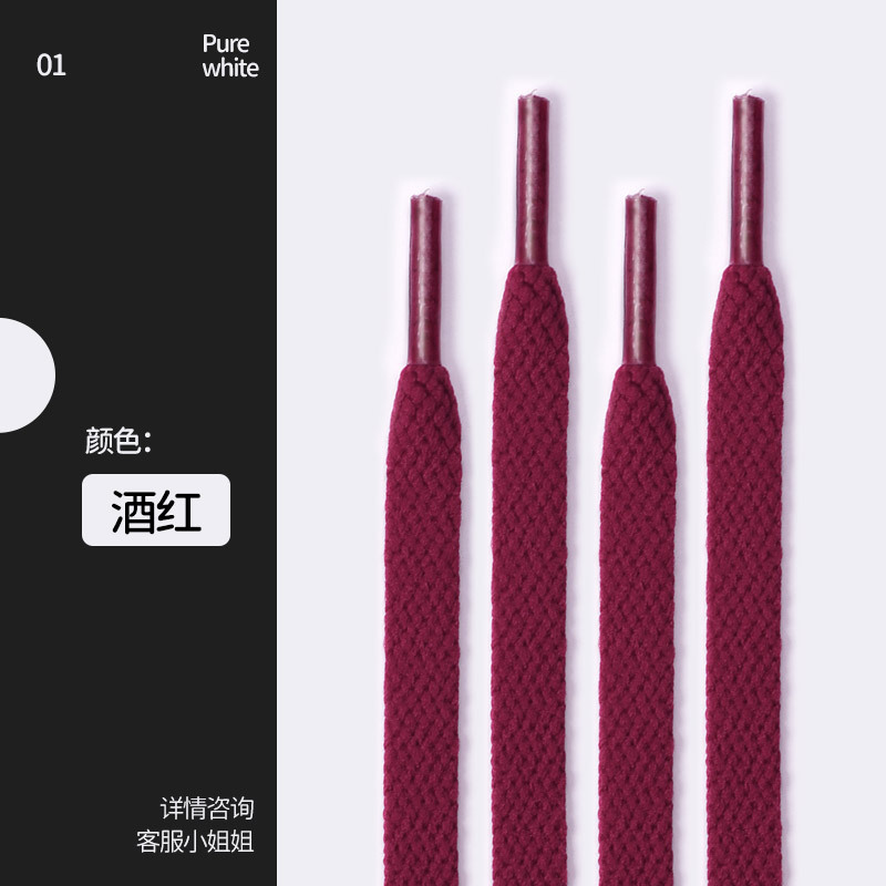 Picture of Wild elephant shoelaces wholesale single flat sneaker canvas basketball board shoes powder black gray color white shoelace rope a pair