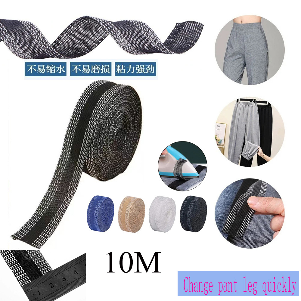 [10 m/Pair] Pants Foot Sticker Ironing Pants Edge Shortening Jeans Clothing Skirt Curtain DIY Sewing Pants Mouth Sticker