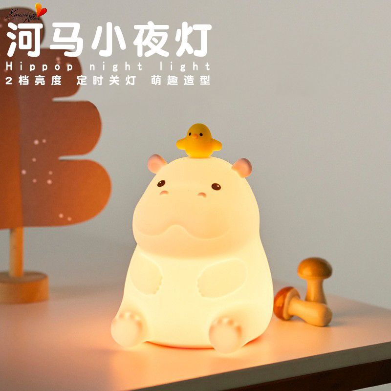 Hippo Night Light Bedroom Creative Bedside Lamp USB Charging Desktop Colorful Color Changing Atmosphere Silicone Pat Night Light
