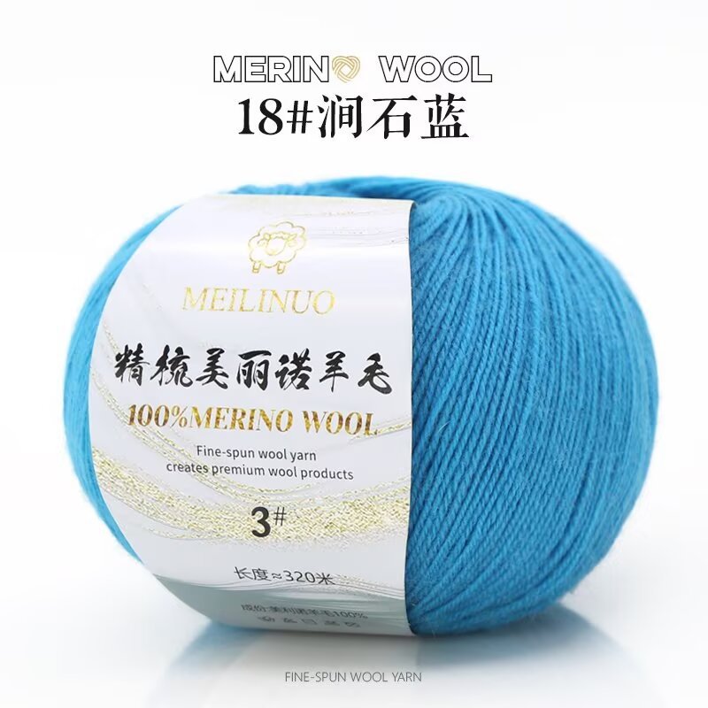 Picture of Merino wool 3 strands of thick hand-woven diy wool hook doll sweater scarf hat wool group wholesale