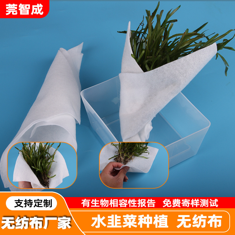 Wholesale Artificial Ecological River Bed Planting Grass Blanket Non-Woven Bitter Grass Mat Absorbent Cotton Water Leek Cultivation Mat Needle-Punched Cotton