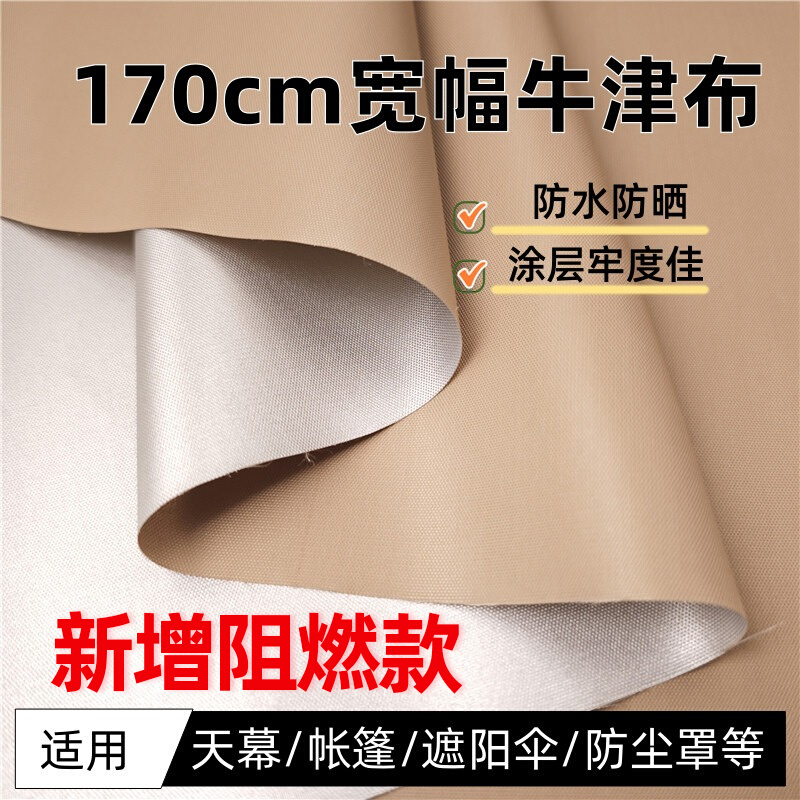 Tent Oxford Cloth Outdoor Rain and Sun Water Cloth Sunshade Car Cover Umbrella Thickened Oxford Fabric