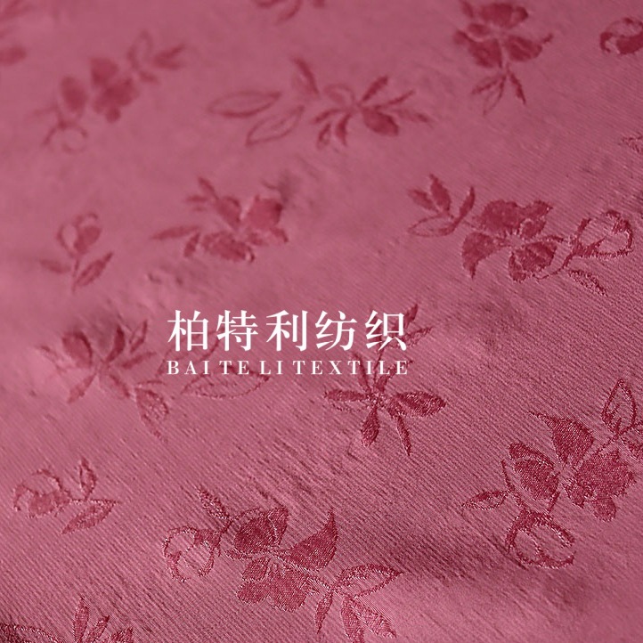 Plain Silk-like Platycodon Jacquard Cloth Women's Clothing Children's Clothing Antique Han Clothing Tang Suit Cheongsam Shirt Skirt Fabric Spring and Summer
