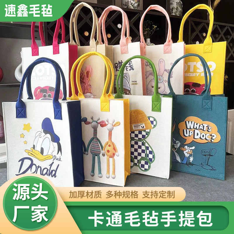 New Cute Felt Bag Handbag Cartoon Doll Children's Hundred Days Accompanying Gift Bag Girl Commuter Handbag