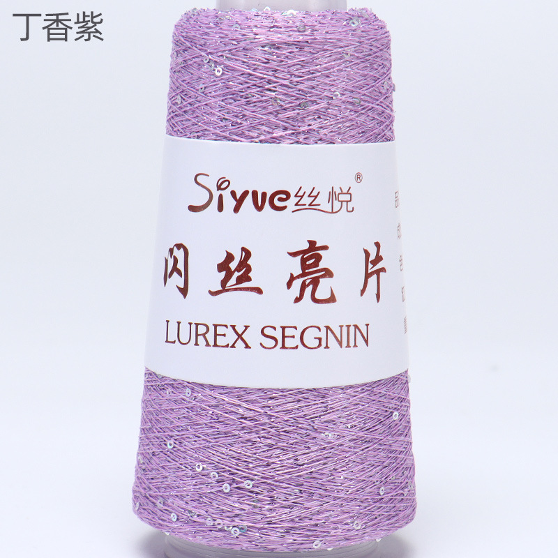 Picture of Silk Joy/Diy Handmade Knitting Yarn Ball with Colorful Glitter Sequins Fine Thread Versatile for All Seasons