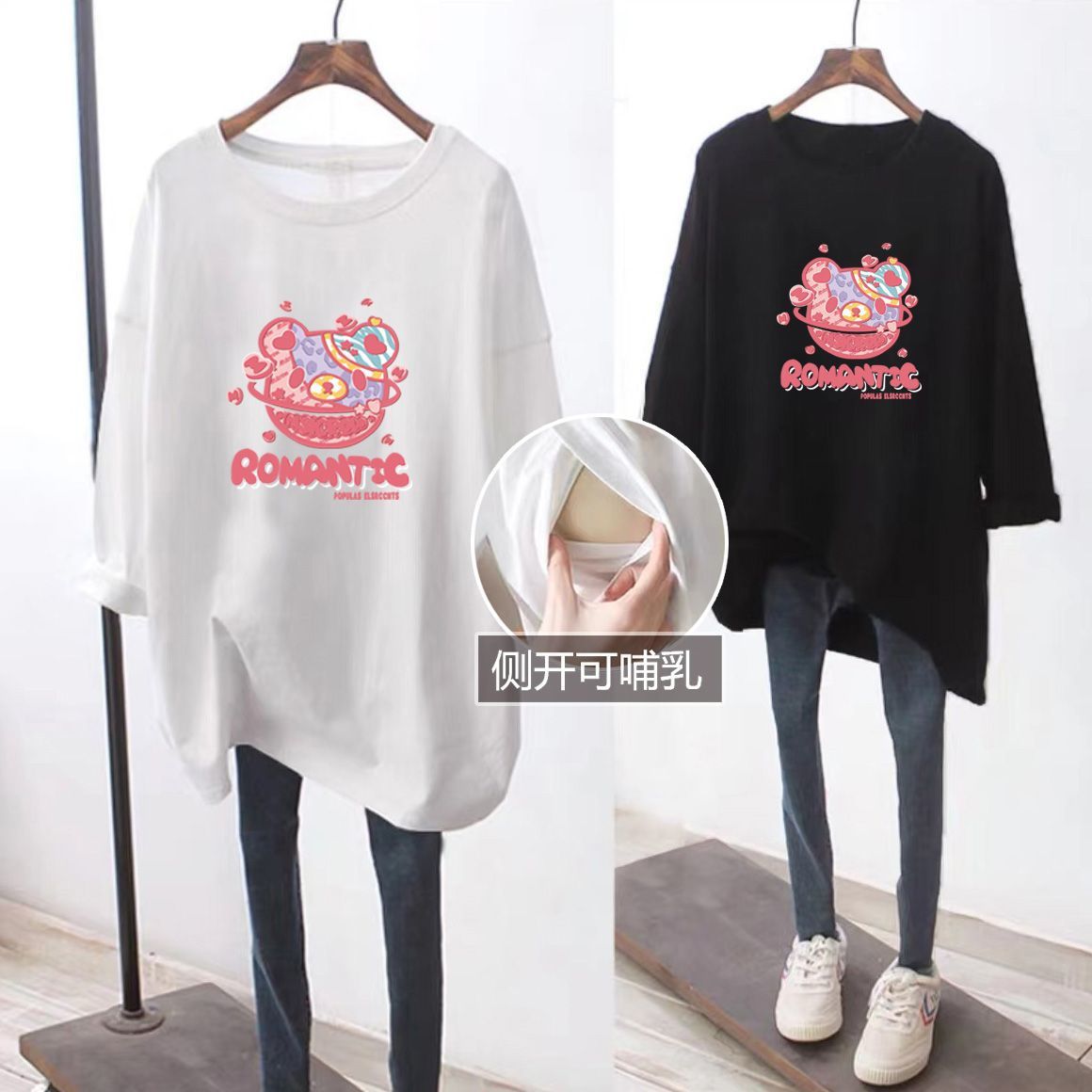Breastfeeding Top Loose Hot Mom Clothes for Spring and Autumn Going Out Fashion Long Sleeve Slim Breastfeeding T-shirt for Women